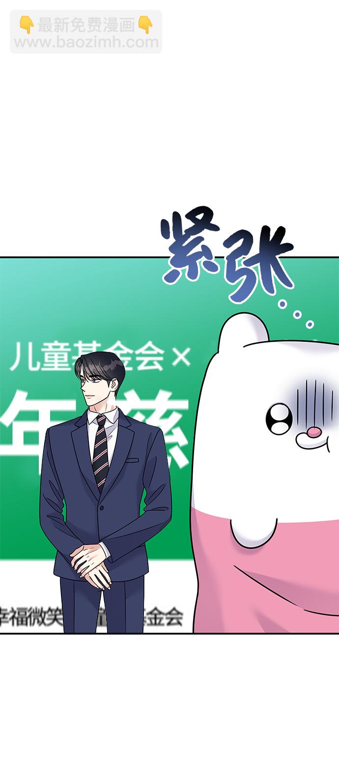 第86话23