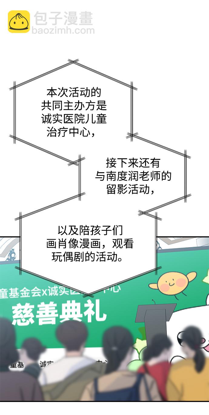 第86话31
