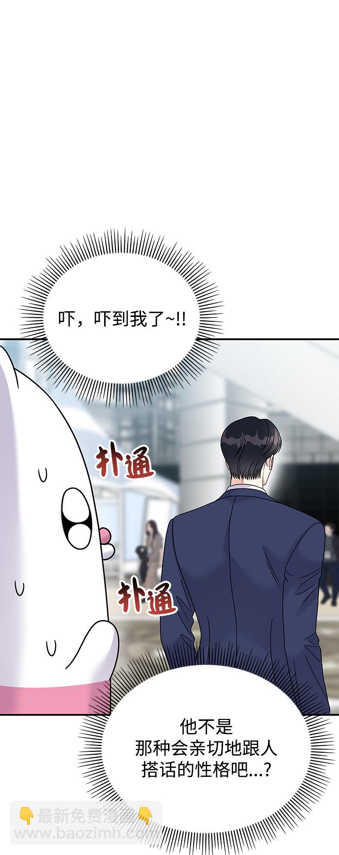 第86话37