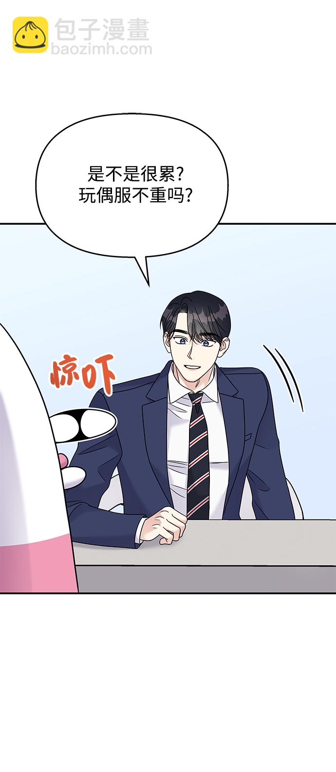 第86话41