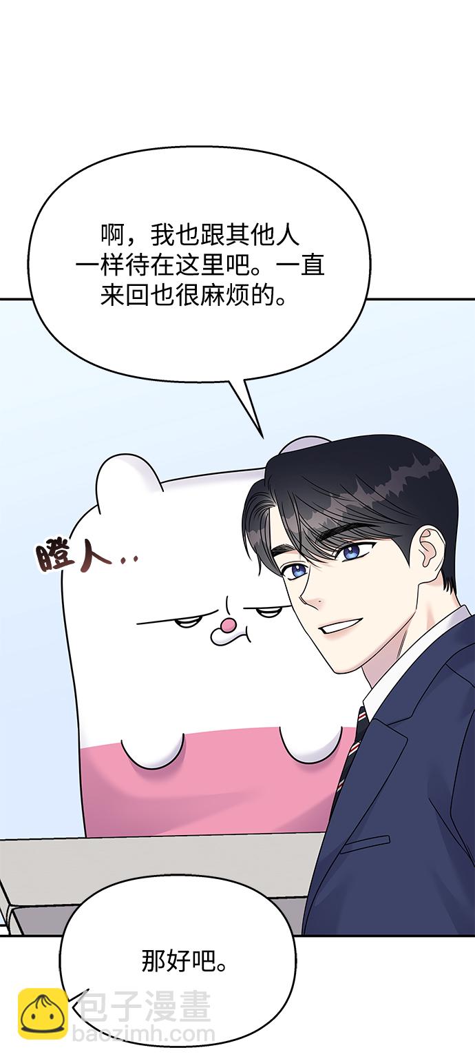 第86话44