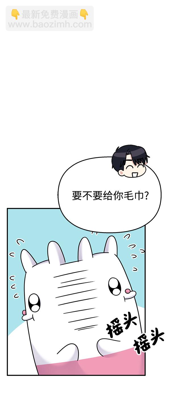 第86话45
