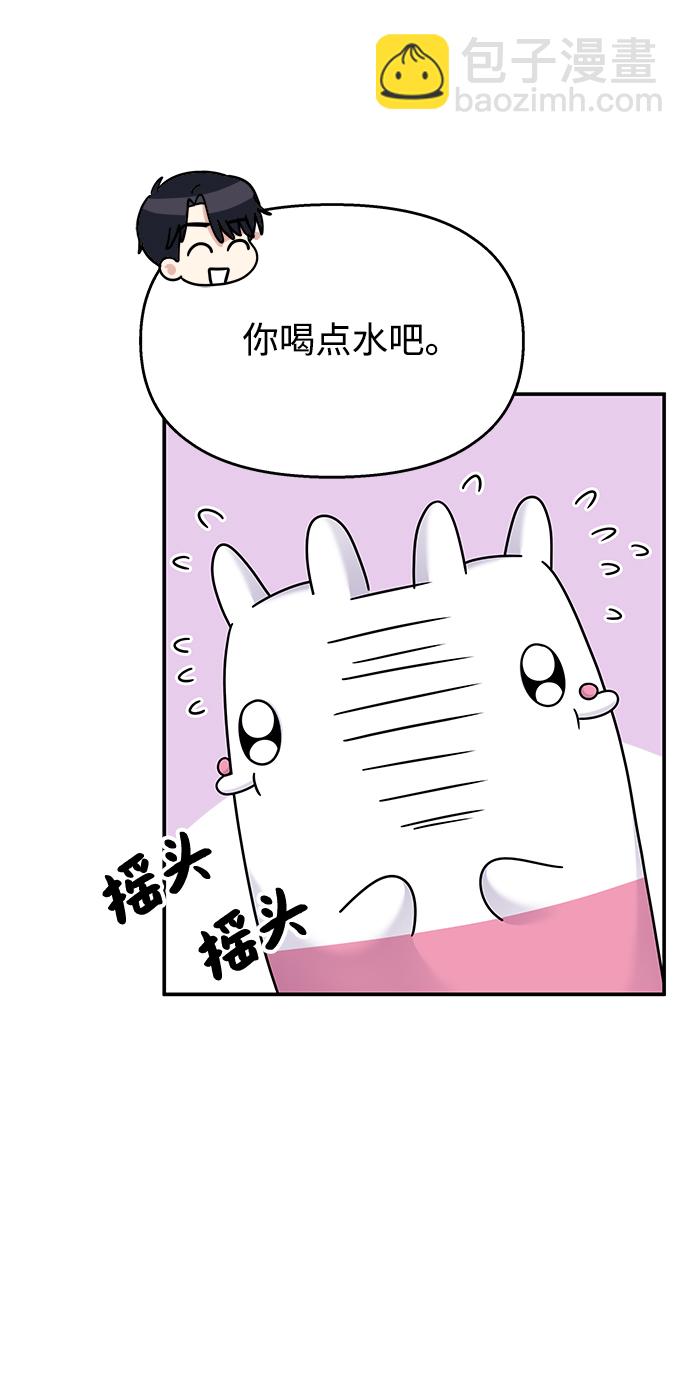 第86话46