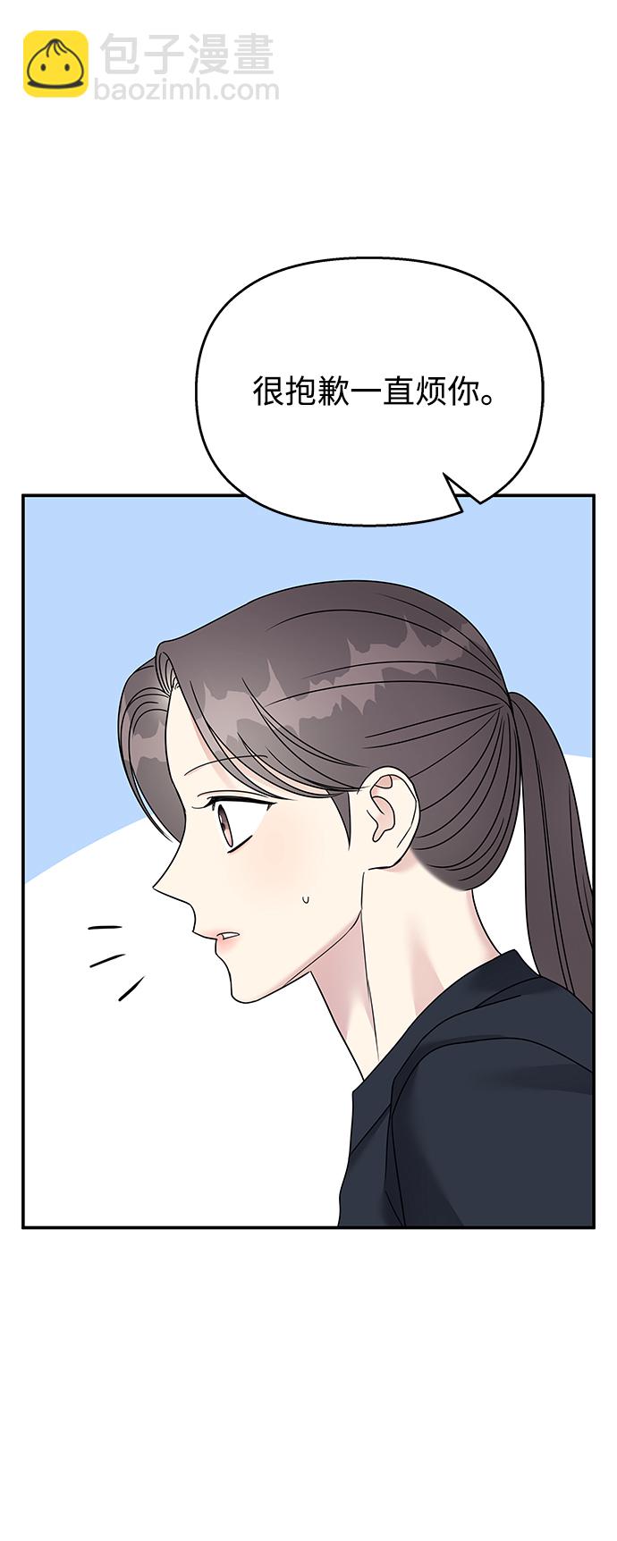 第86话48