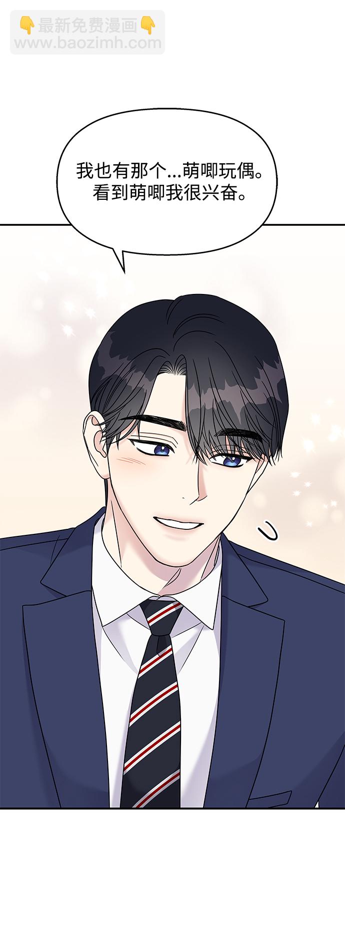第86话49
