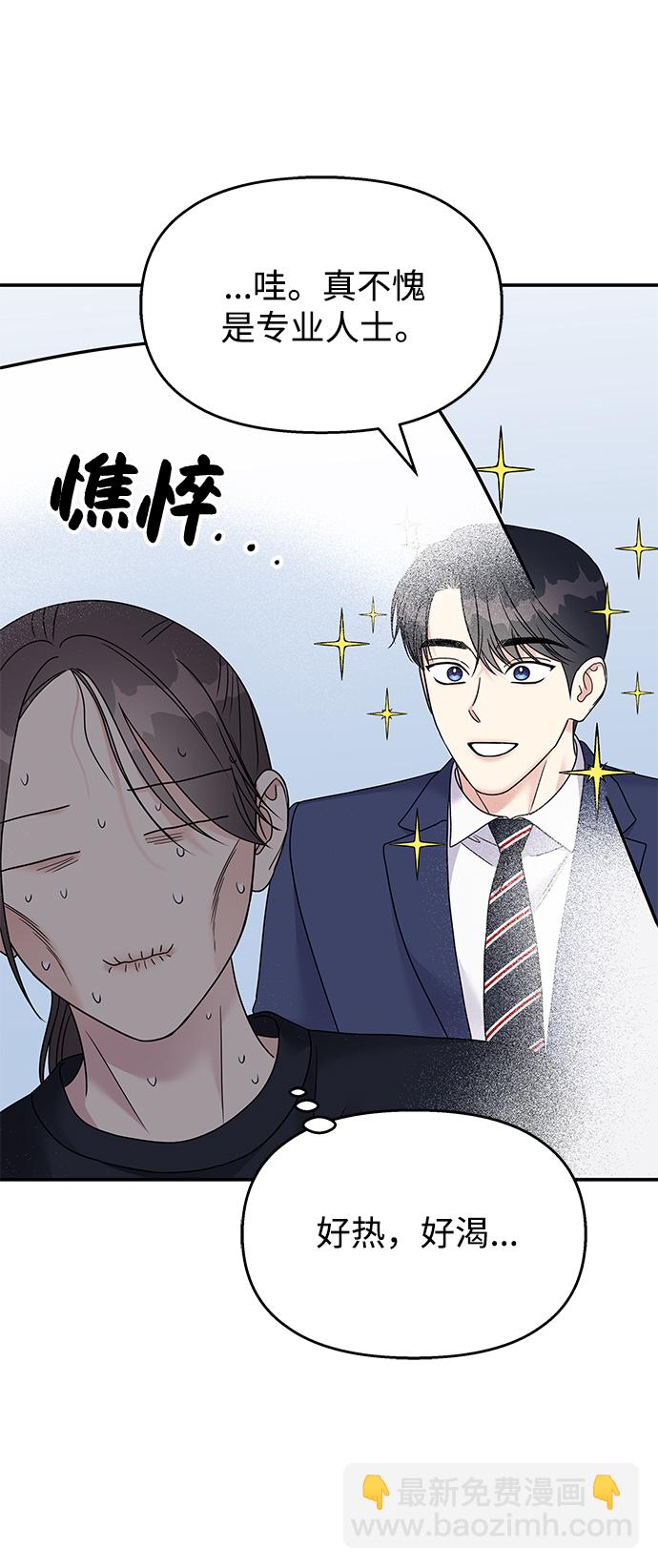 第86话51