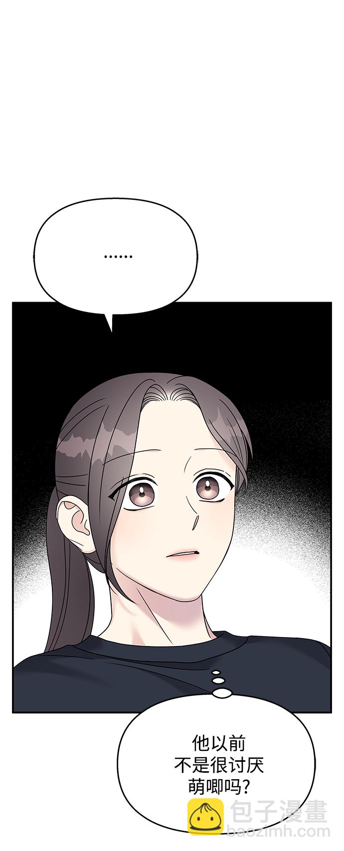 第86话54