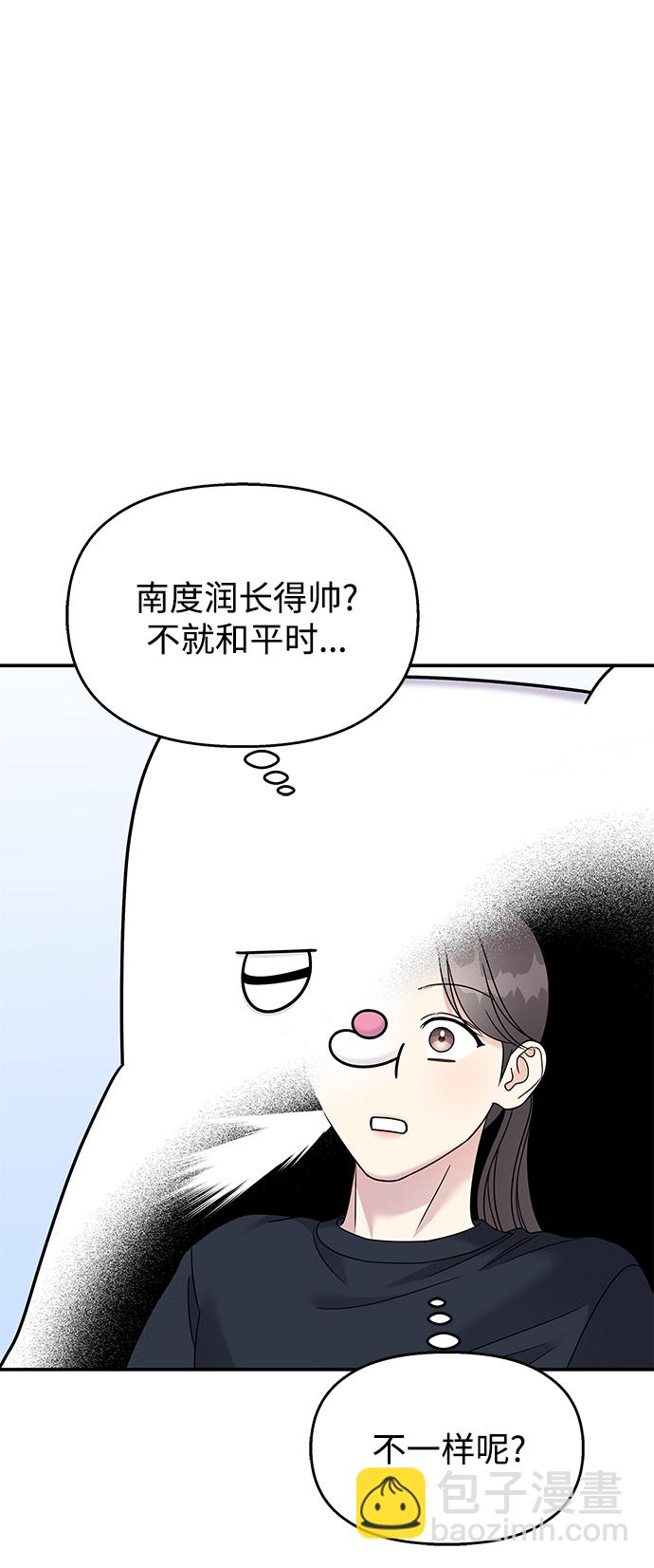 第86话59