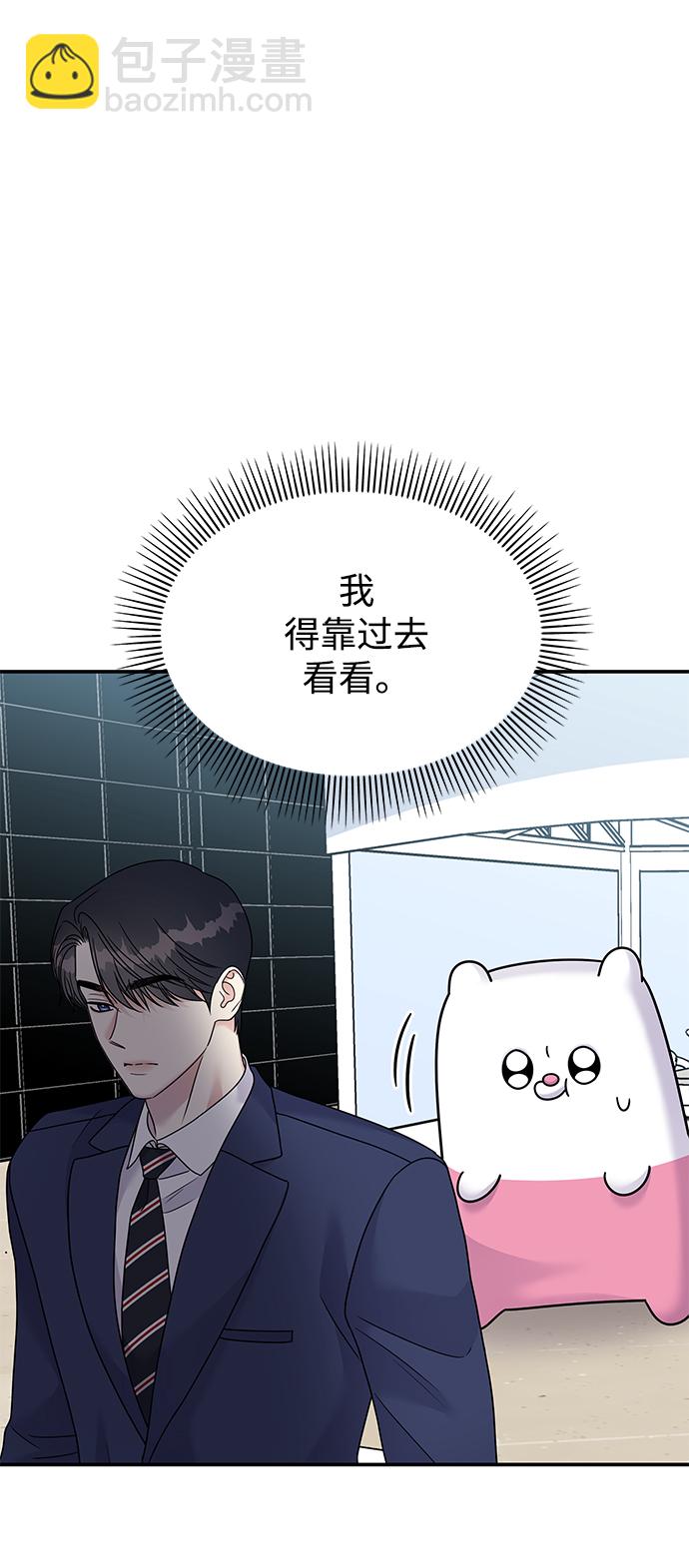 第86话64