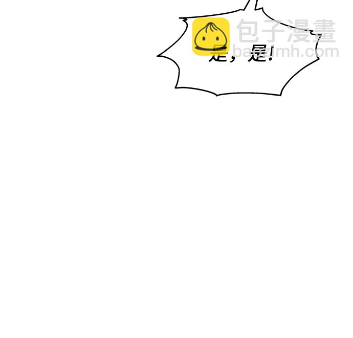 第86话67