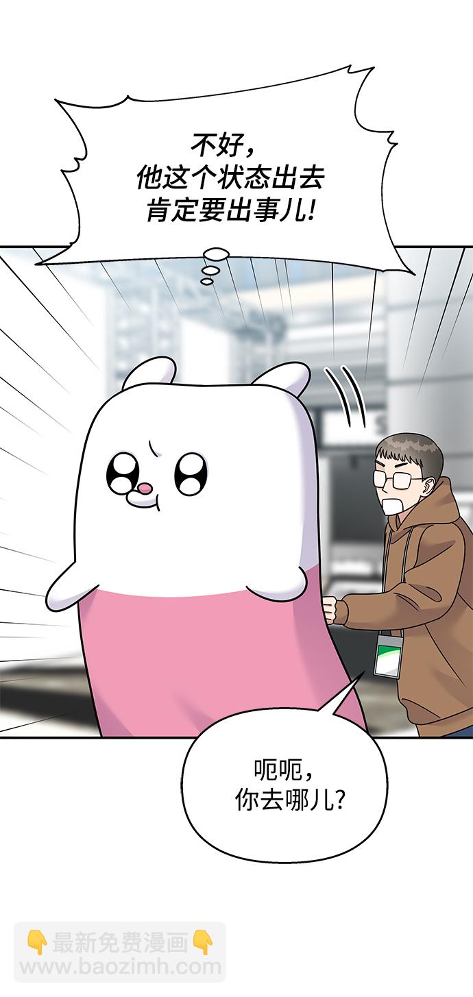 第86话78