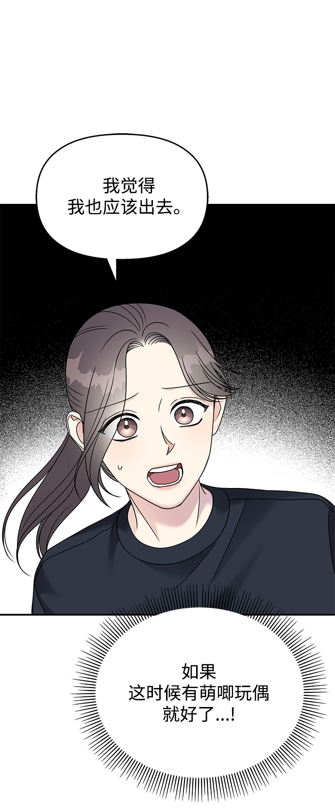 第86话79