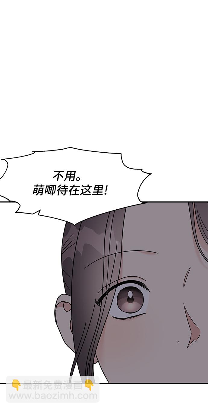 第86话80