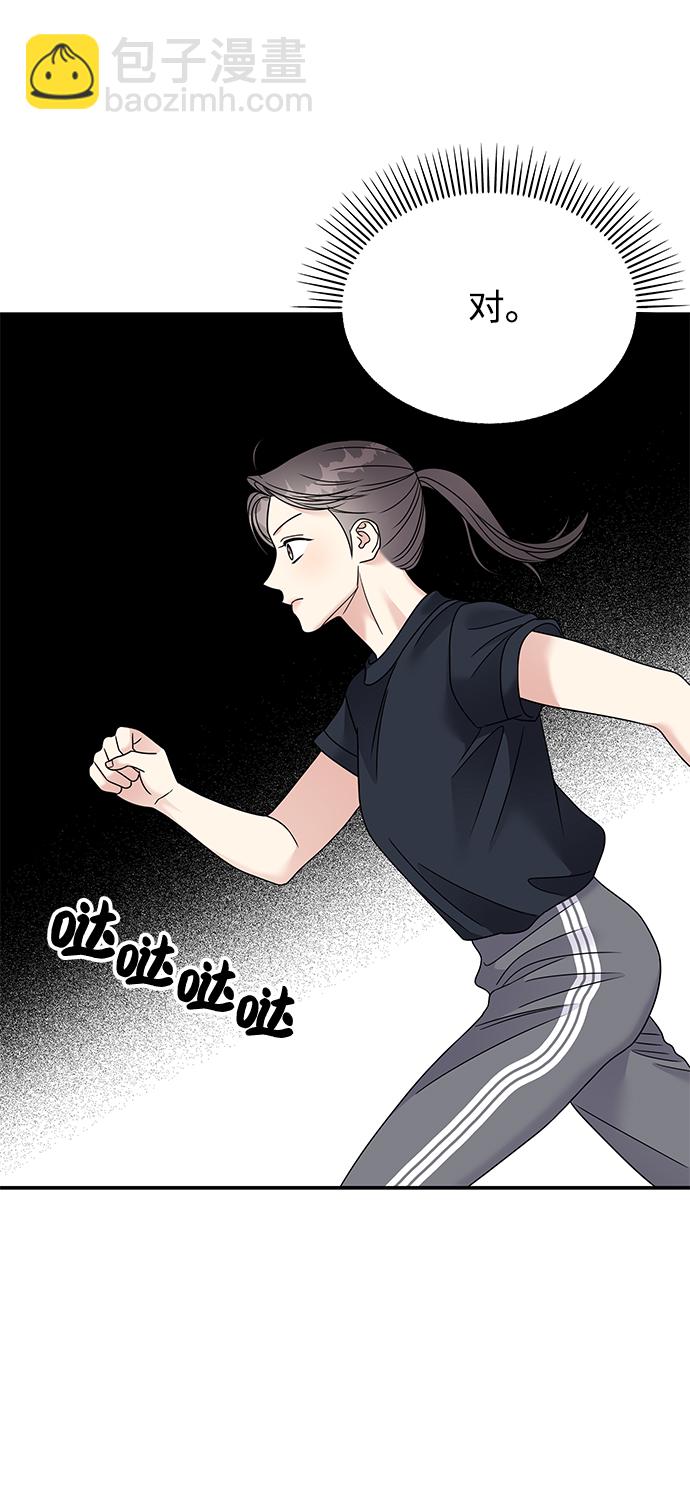 第86话83