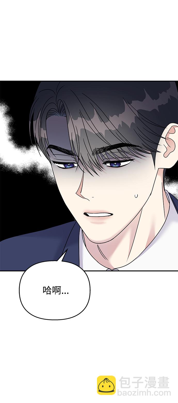 第86话87