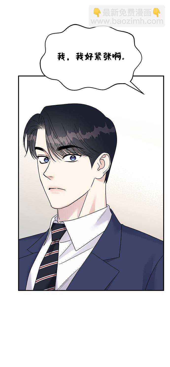 第87话10