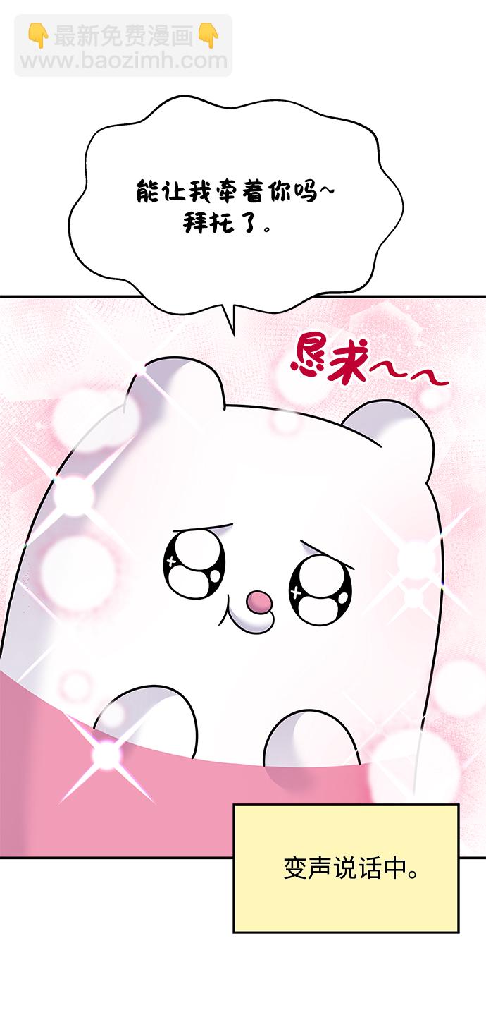 第87话11