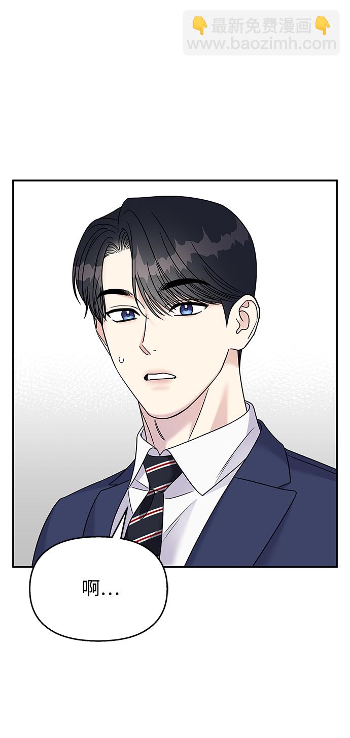 第87话12