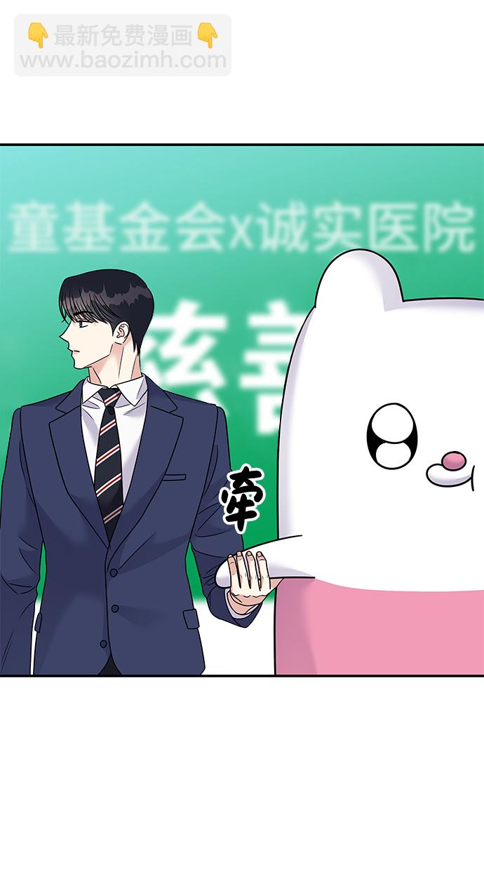 第87话13