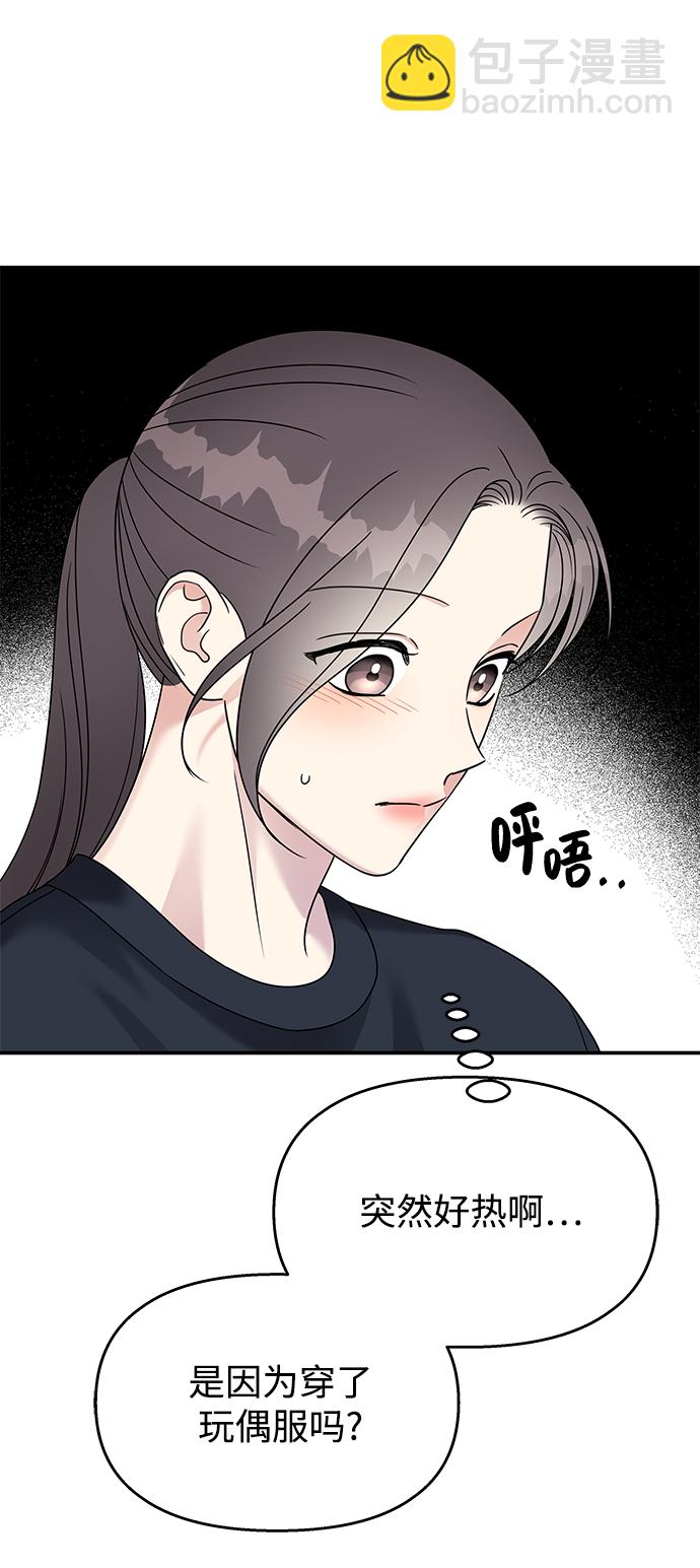 第87话14