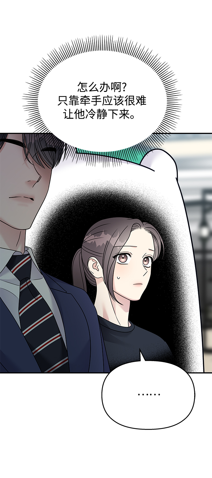 第87话16