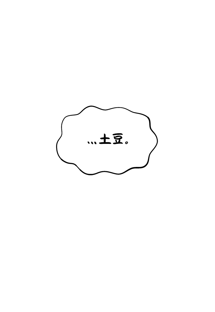 第87话17