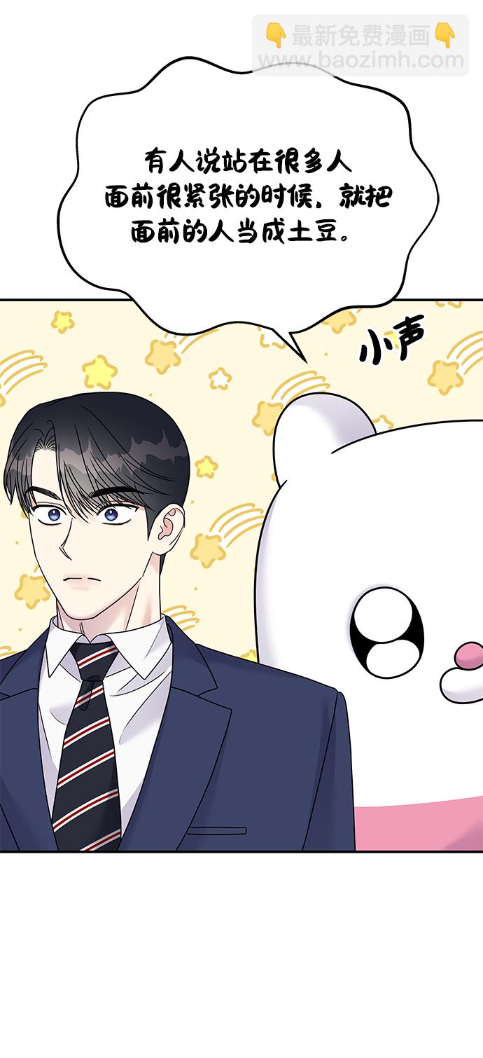 第87话18
