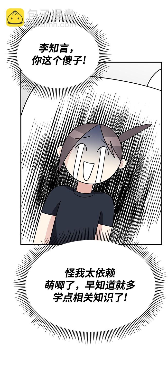 第87话20
