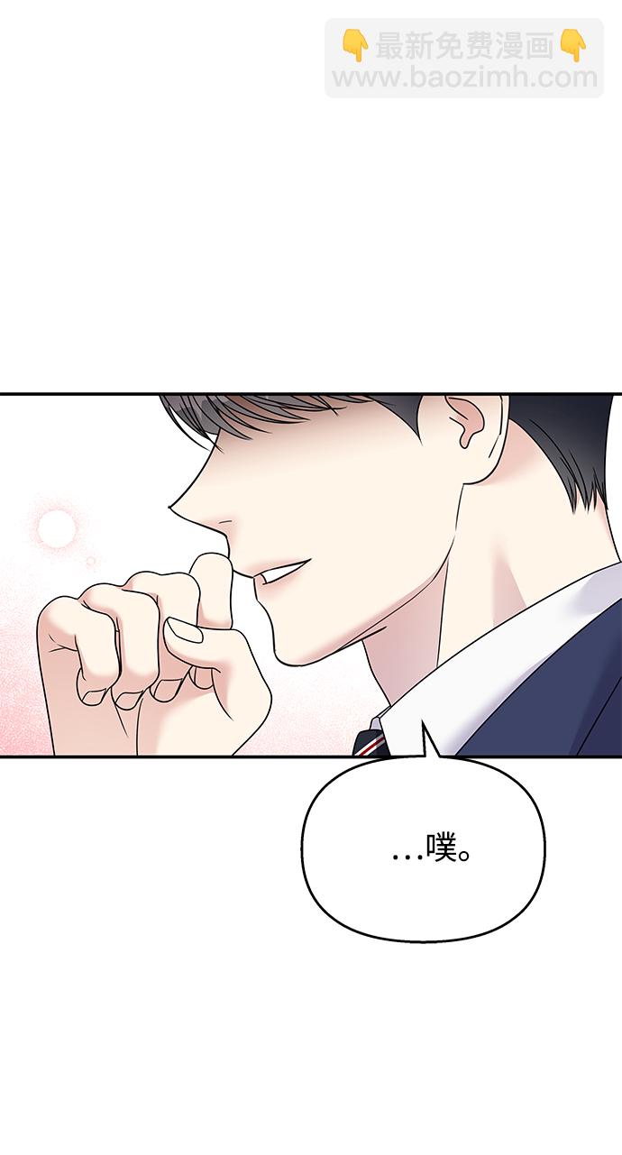 第87话21