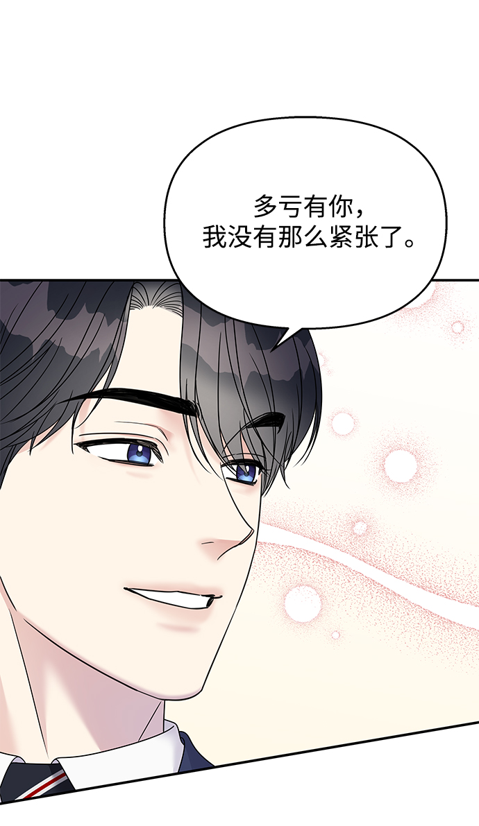 第87话23