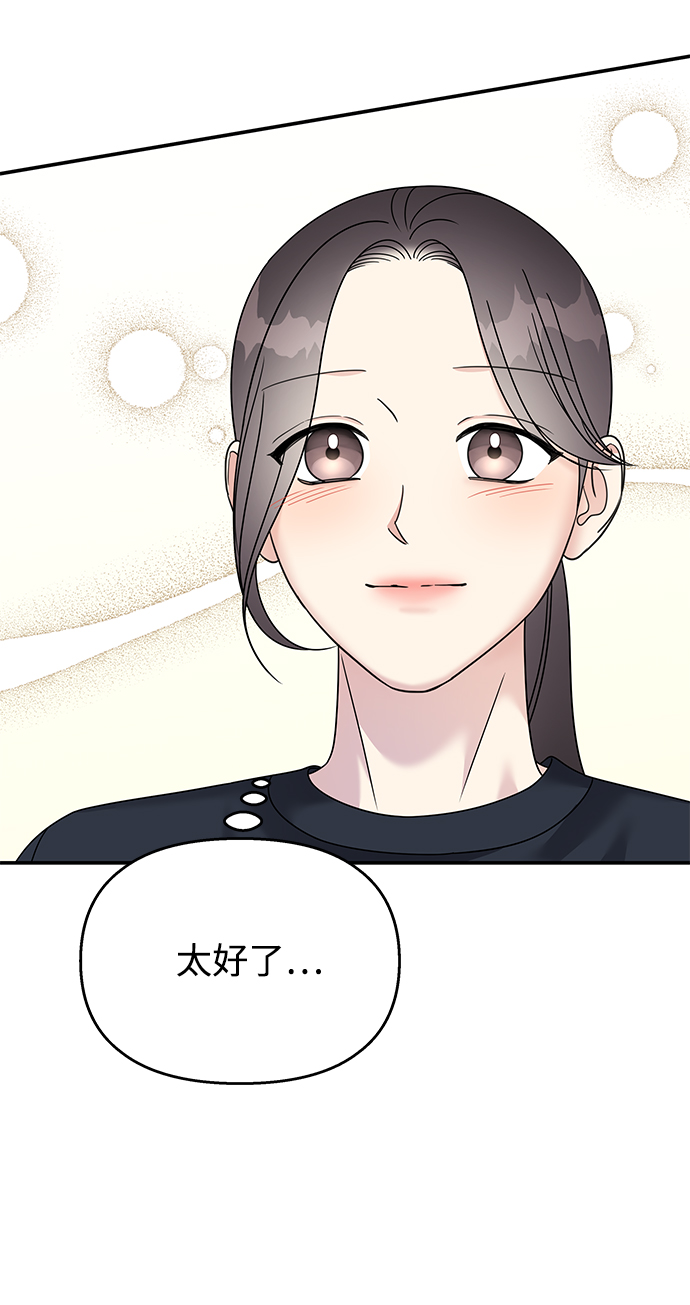 第87话24