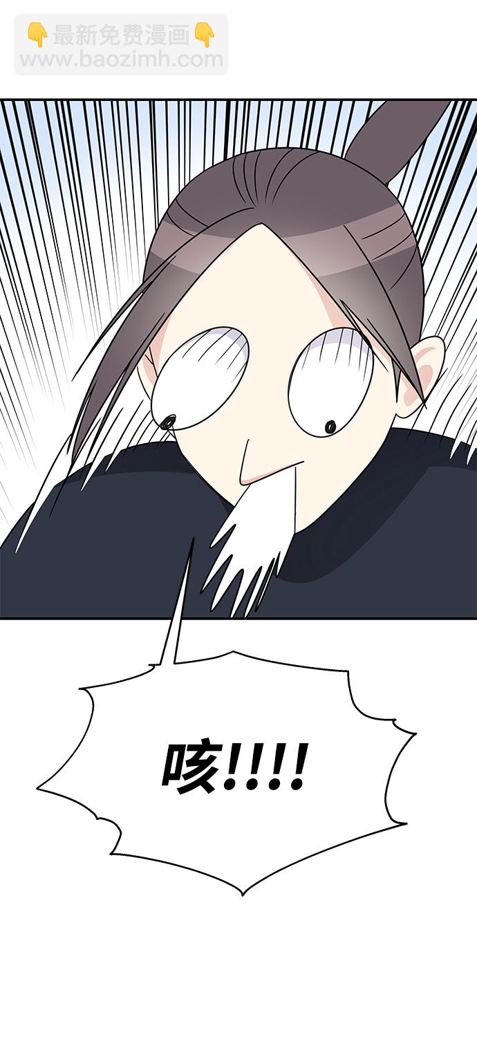 第87话25