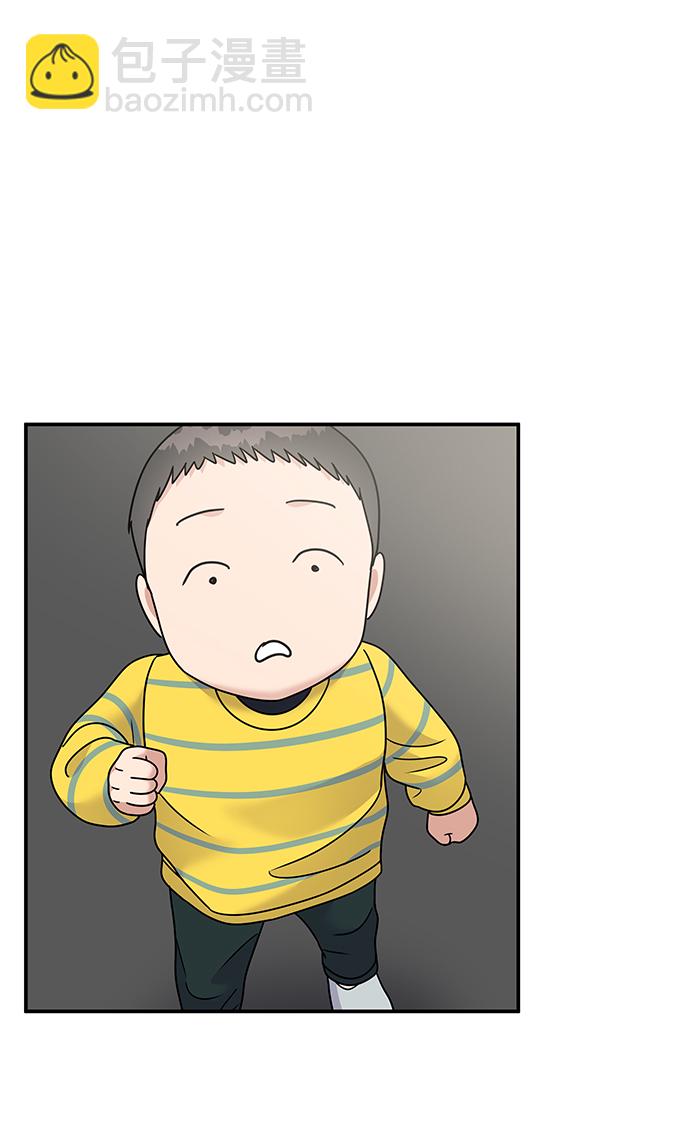 第87话29