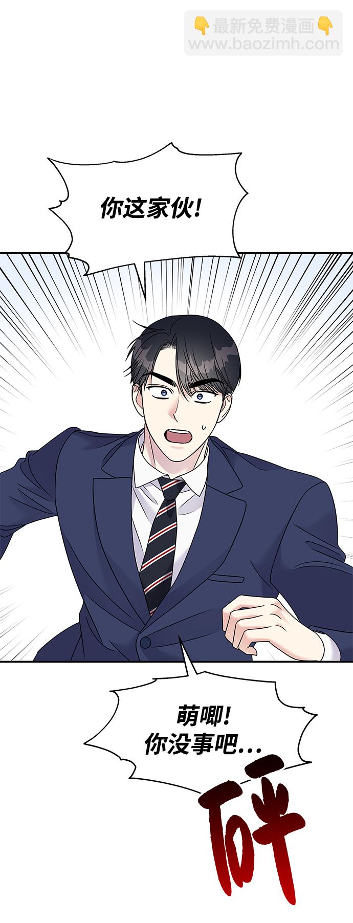 第87话31
