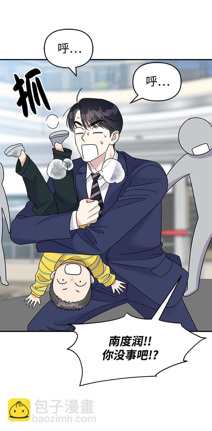 第87话34