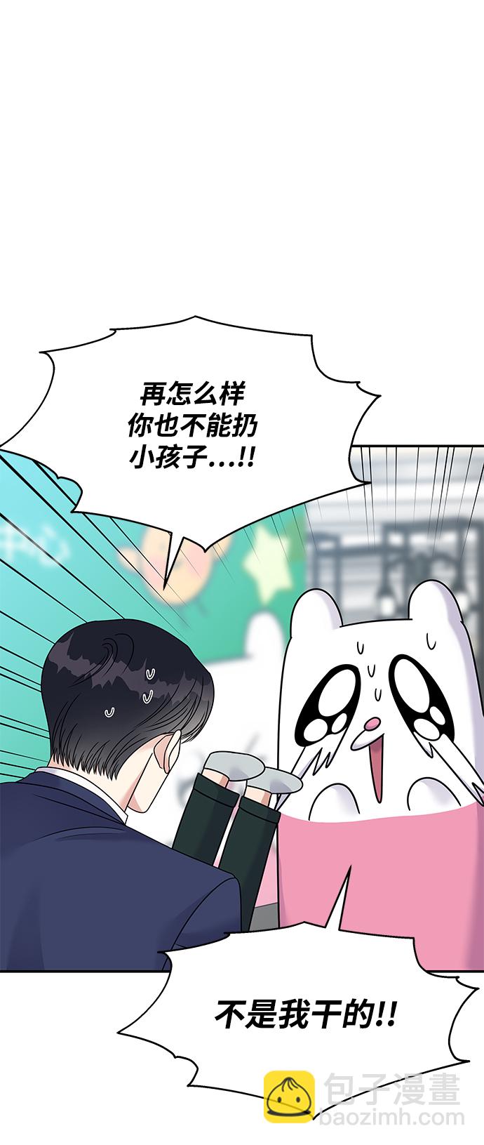第87话35