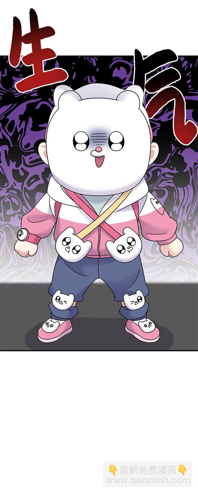 第87话38