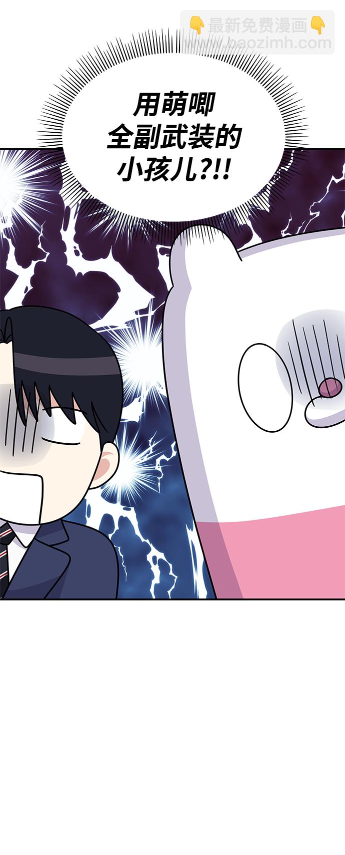 第87话39