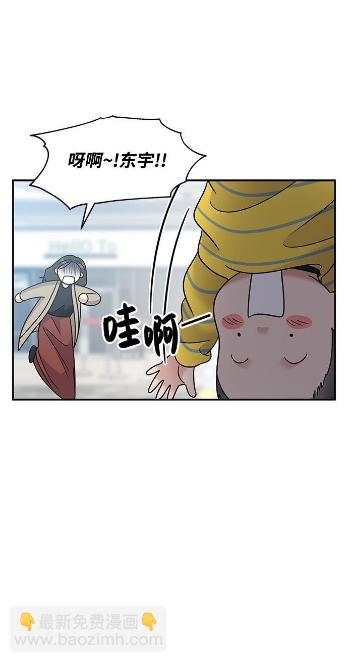 第87话41
