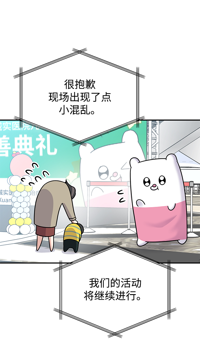 第87话42