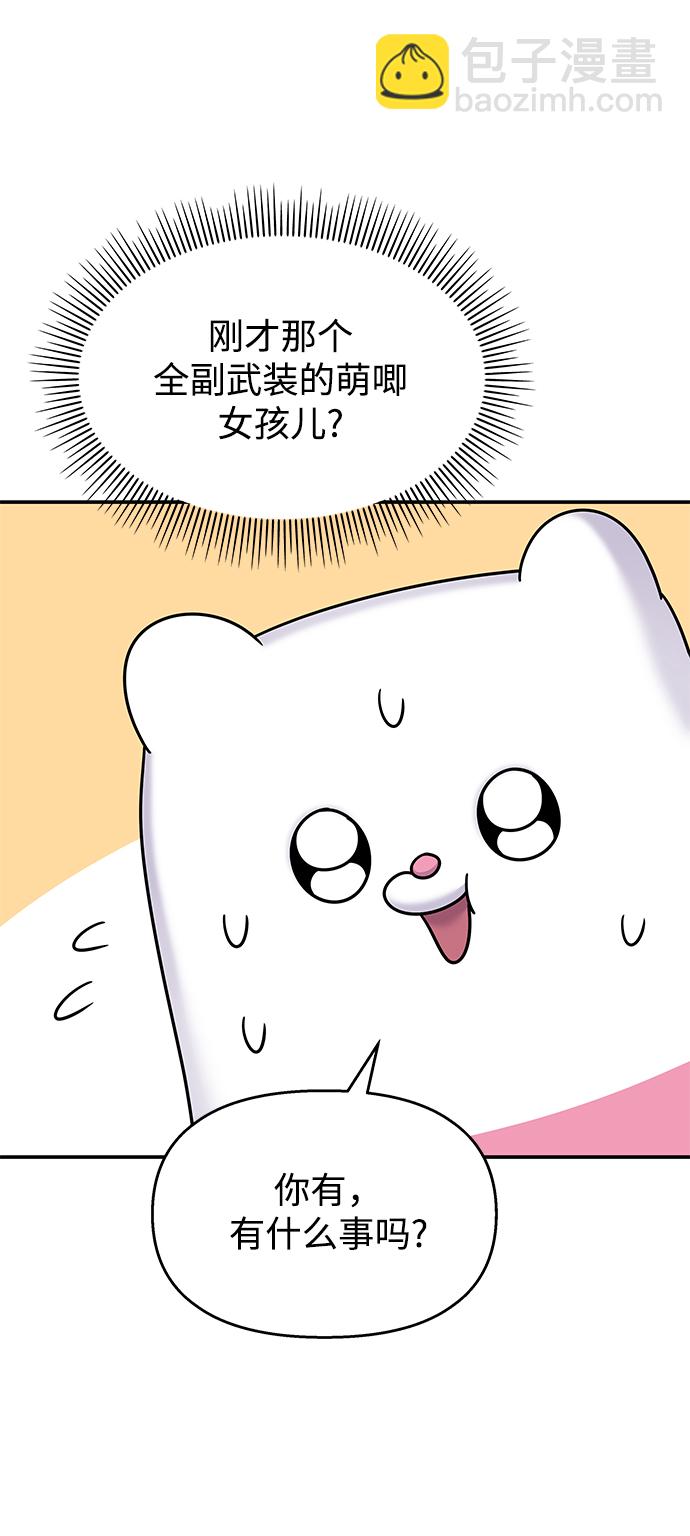 第87话49