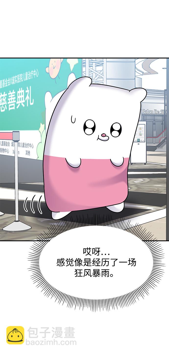 第87话50