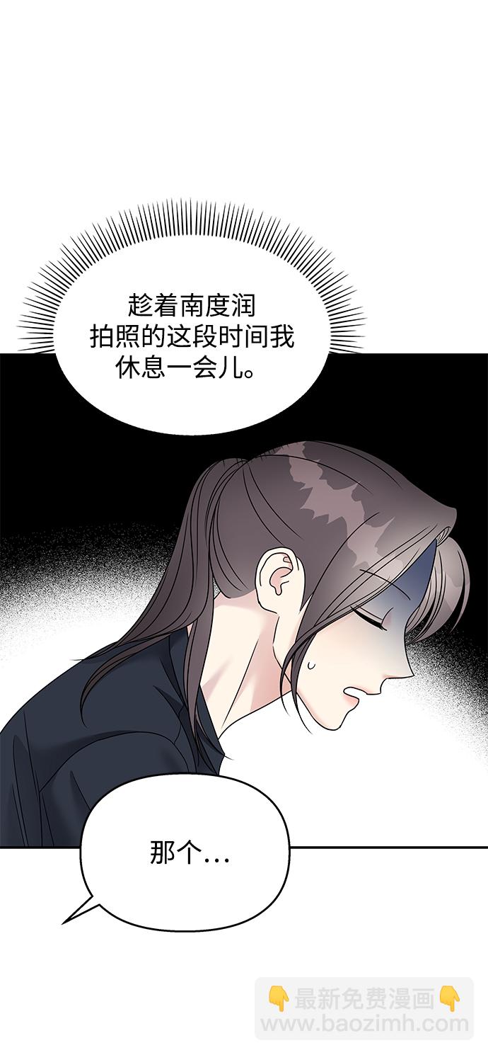 第87话51