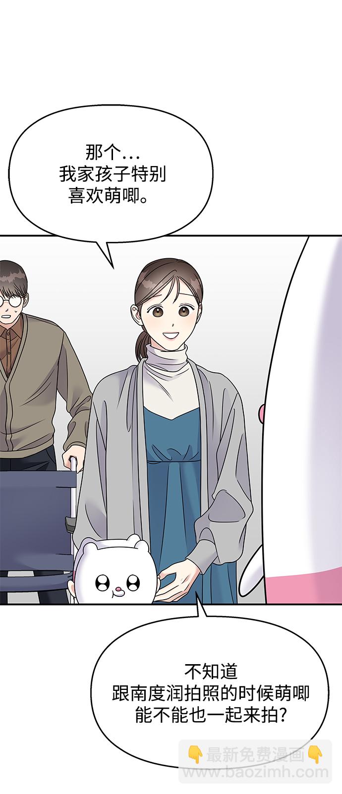 第87话54