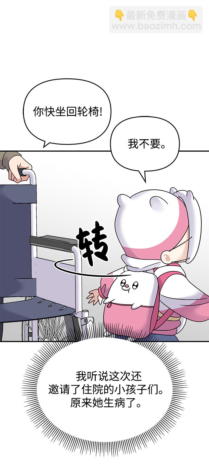 第87话56
