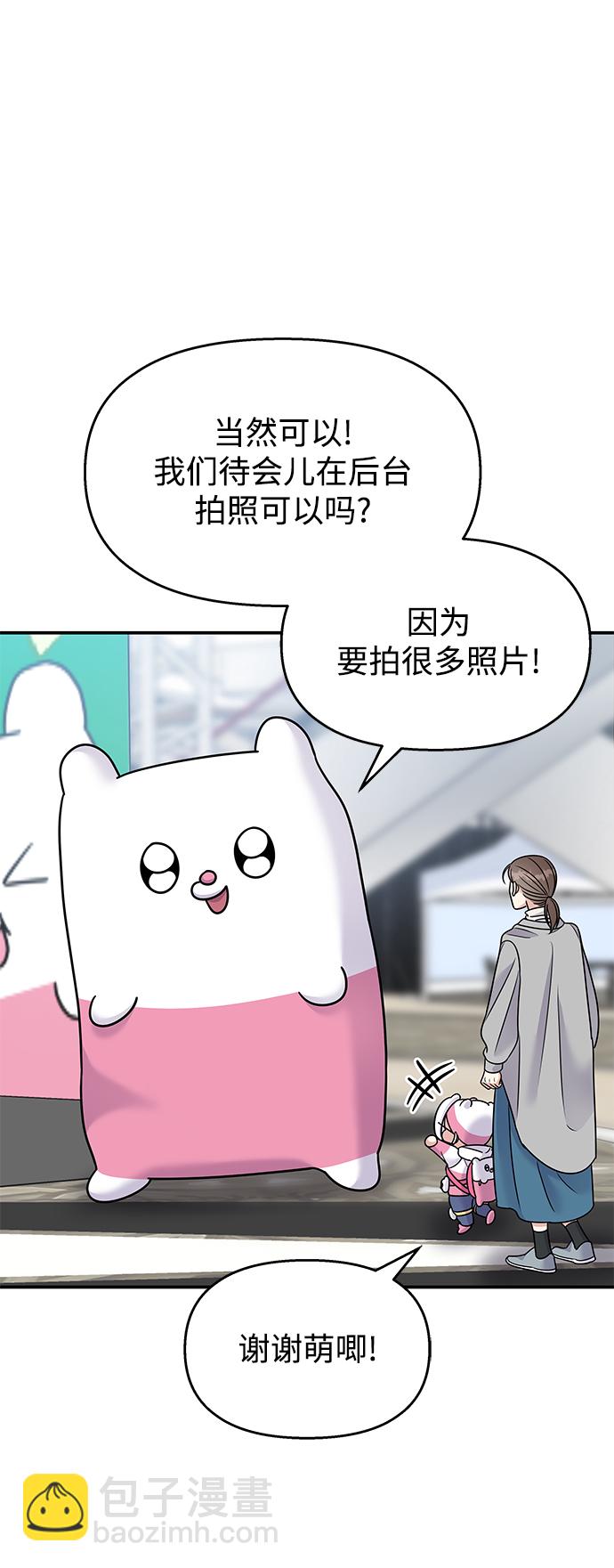 第87话57