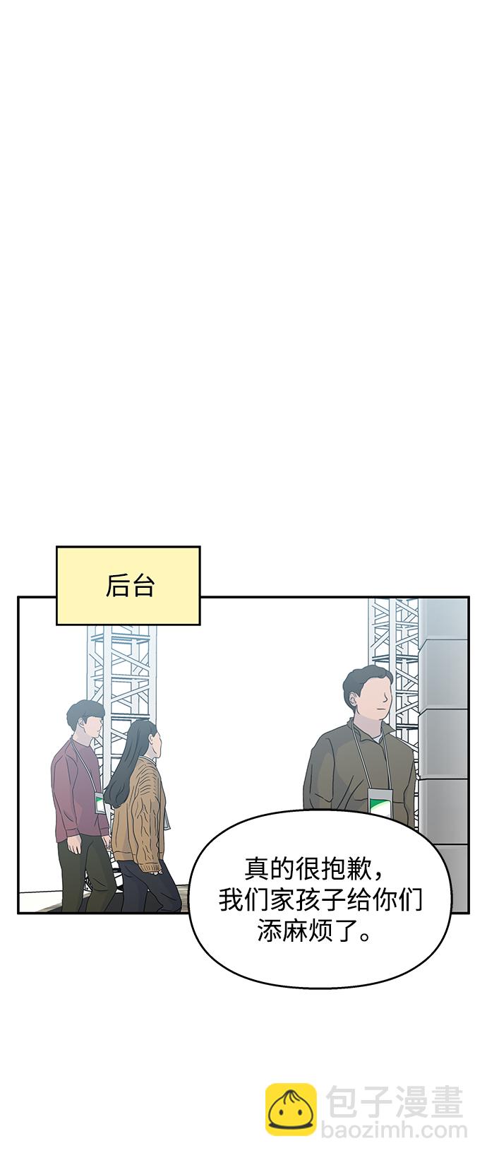 第87话58