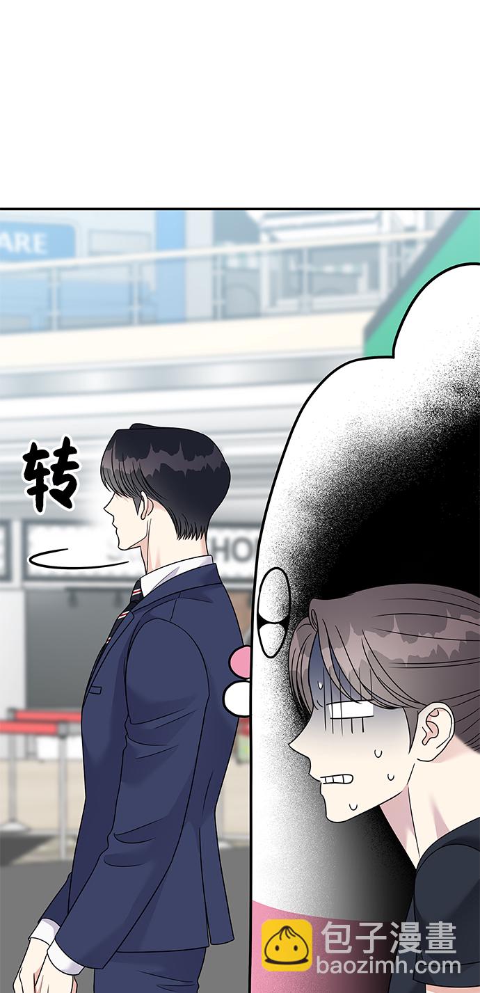 第87话6