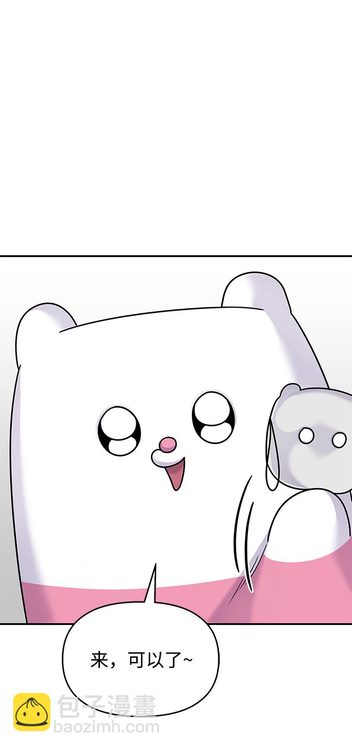 第87话60