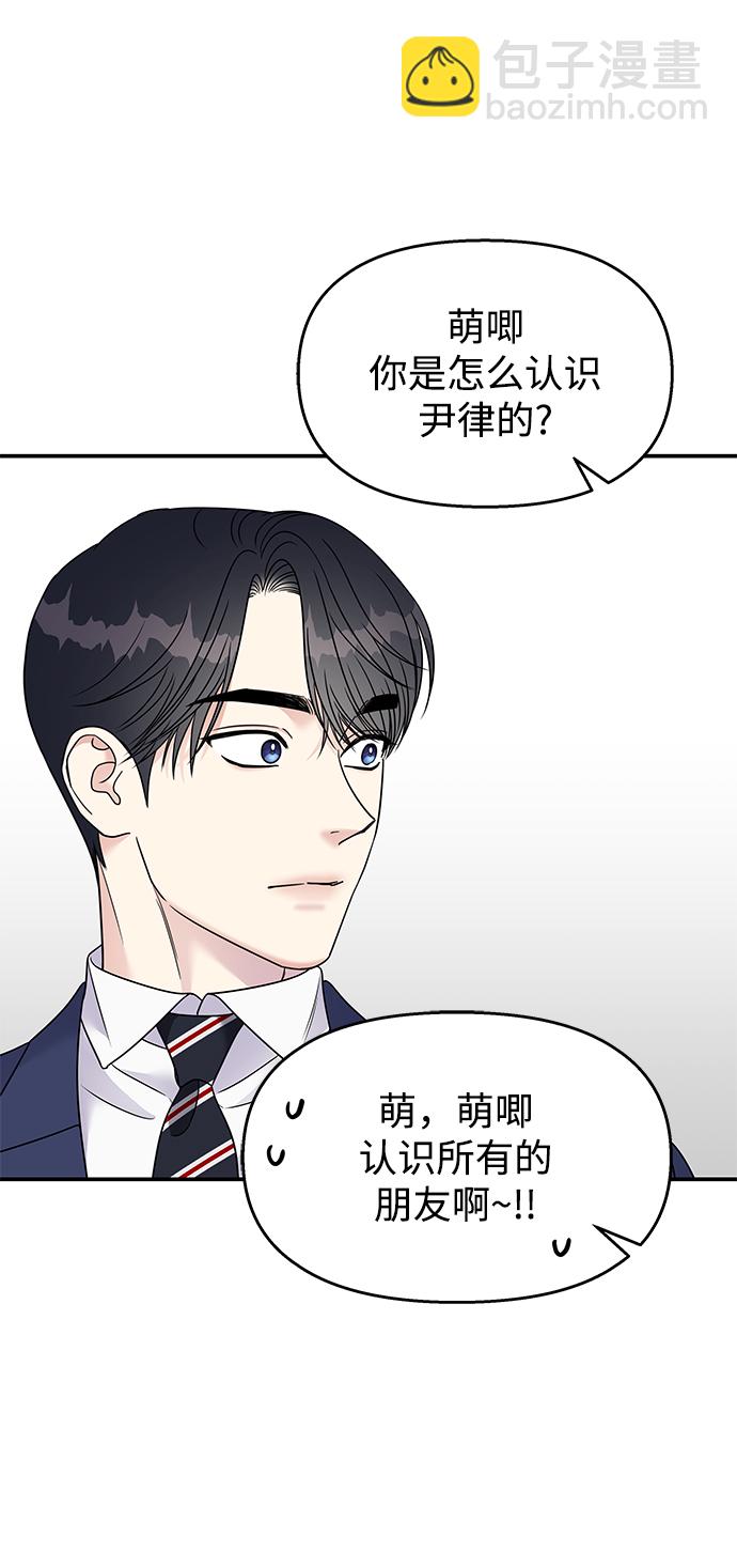 第87话64